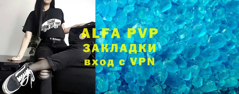 Alpha PVP VHQ  где продают   Дегтярск 