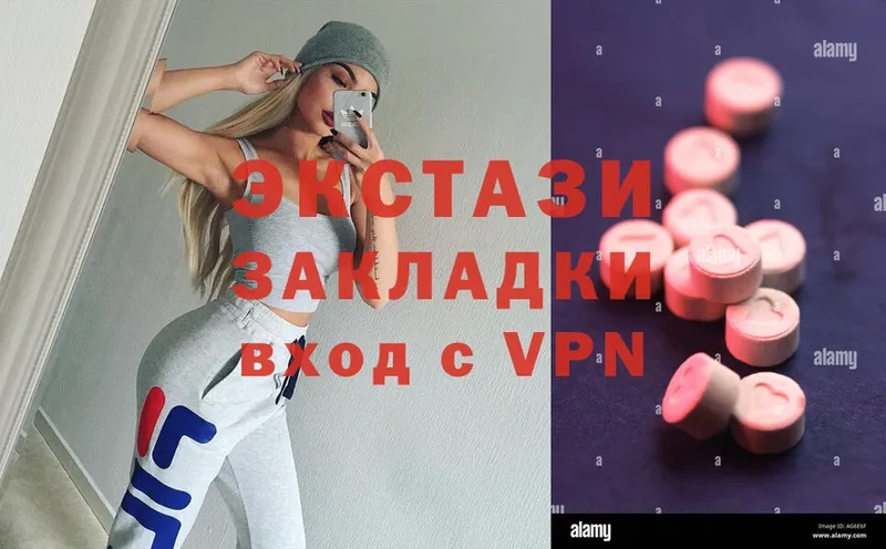 Ecstasy таблы  дарк нет формула  Дегтярск  цены  