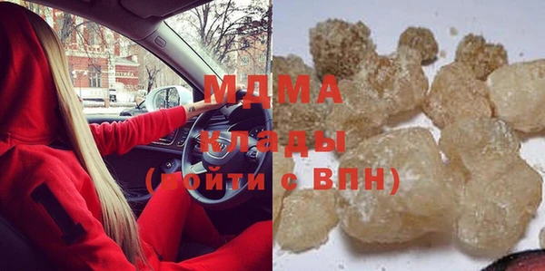 метадон Бугульма